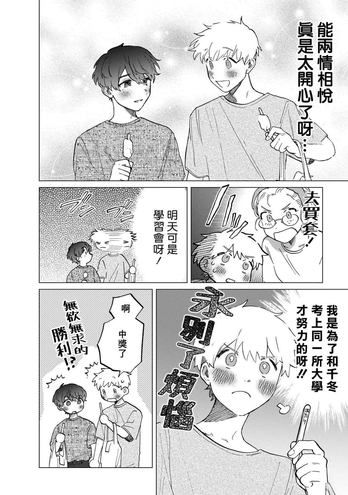 第2卷59