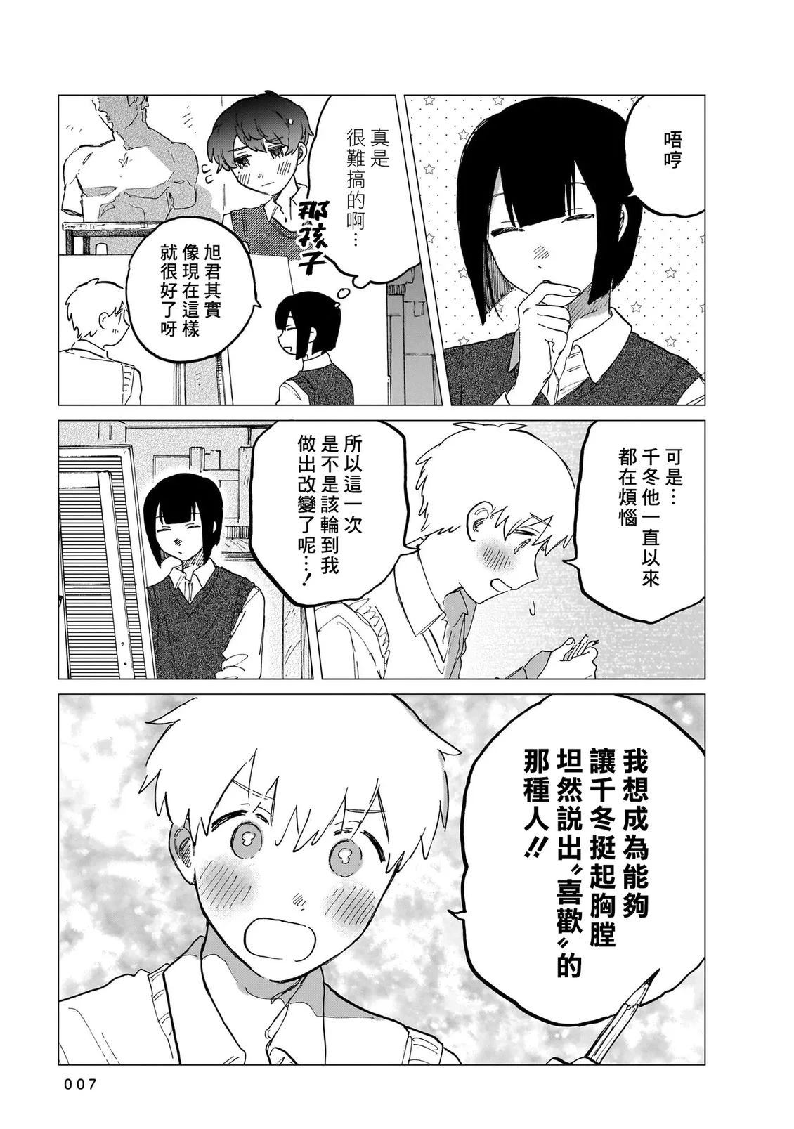第2卷6