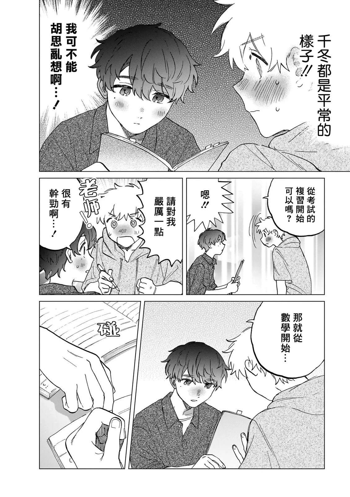 第2卷61