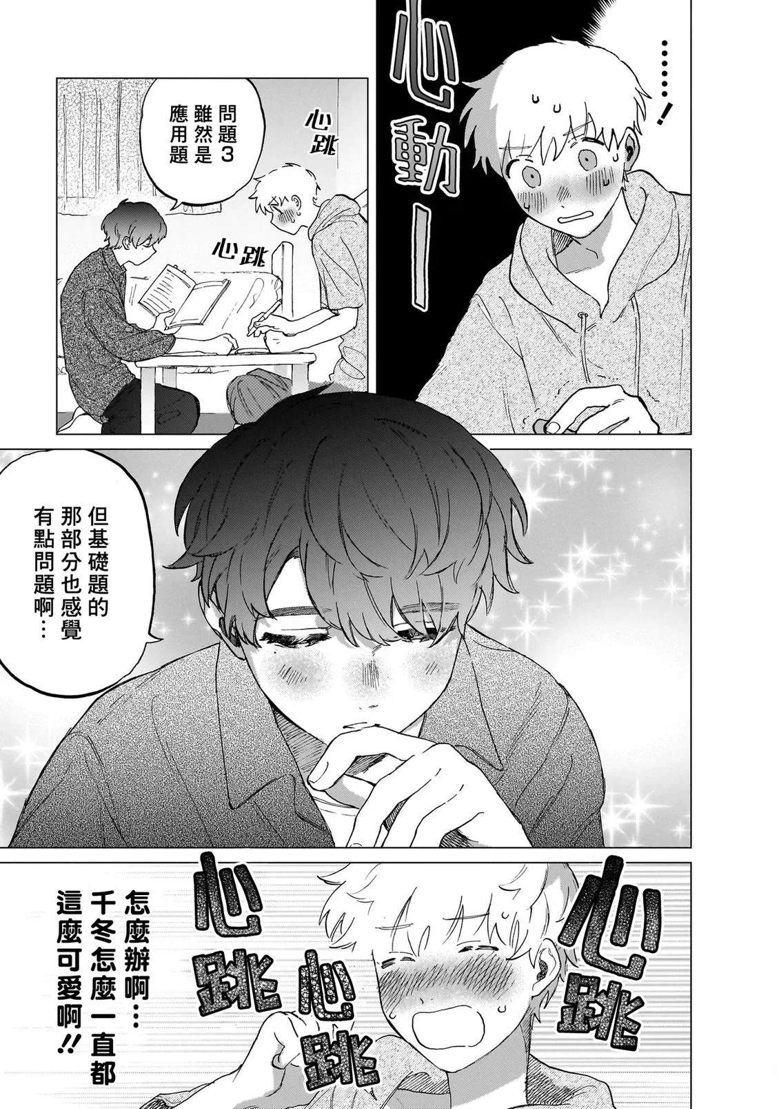 第2卷62