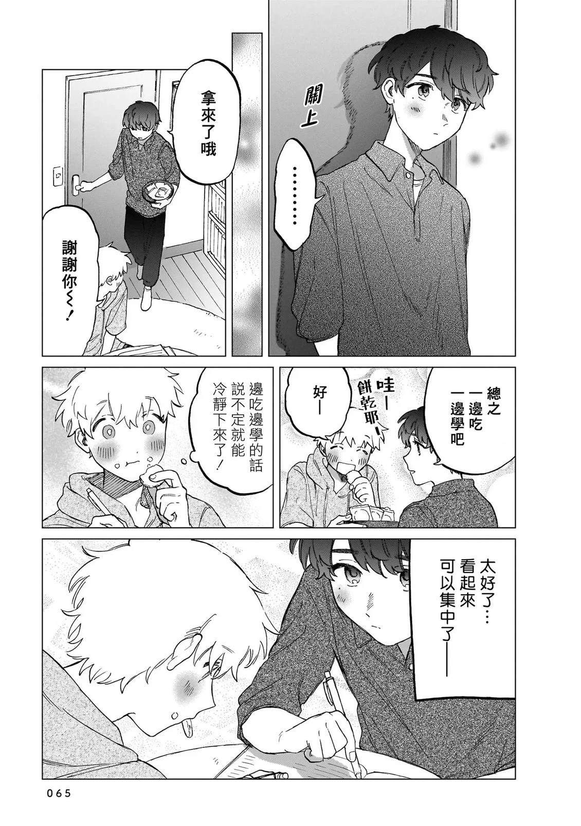 第2卷64