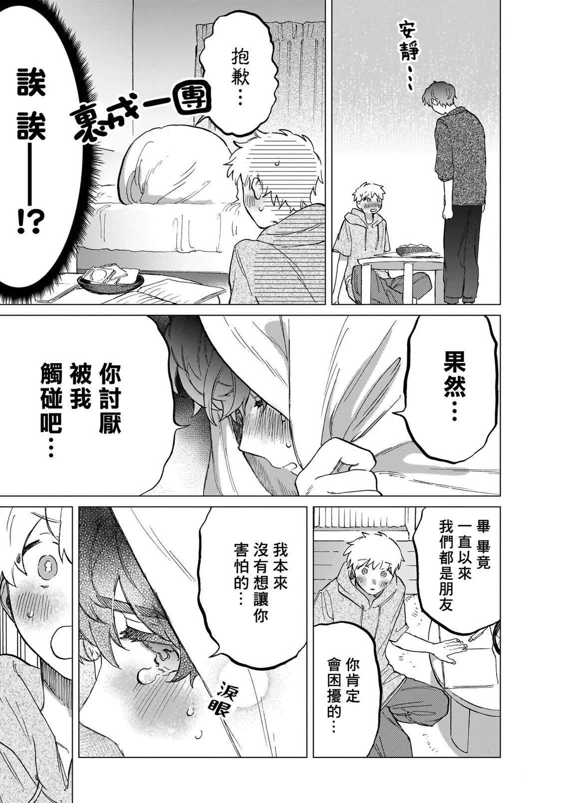 第2卷66