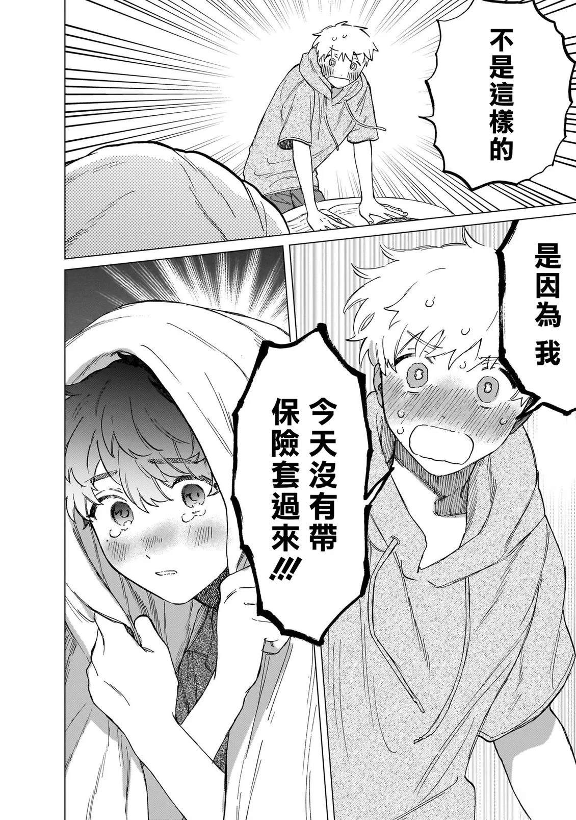 第2卷67