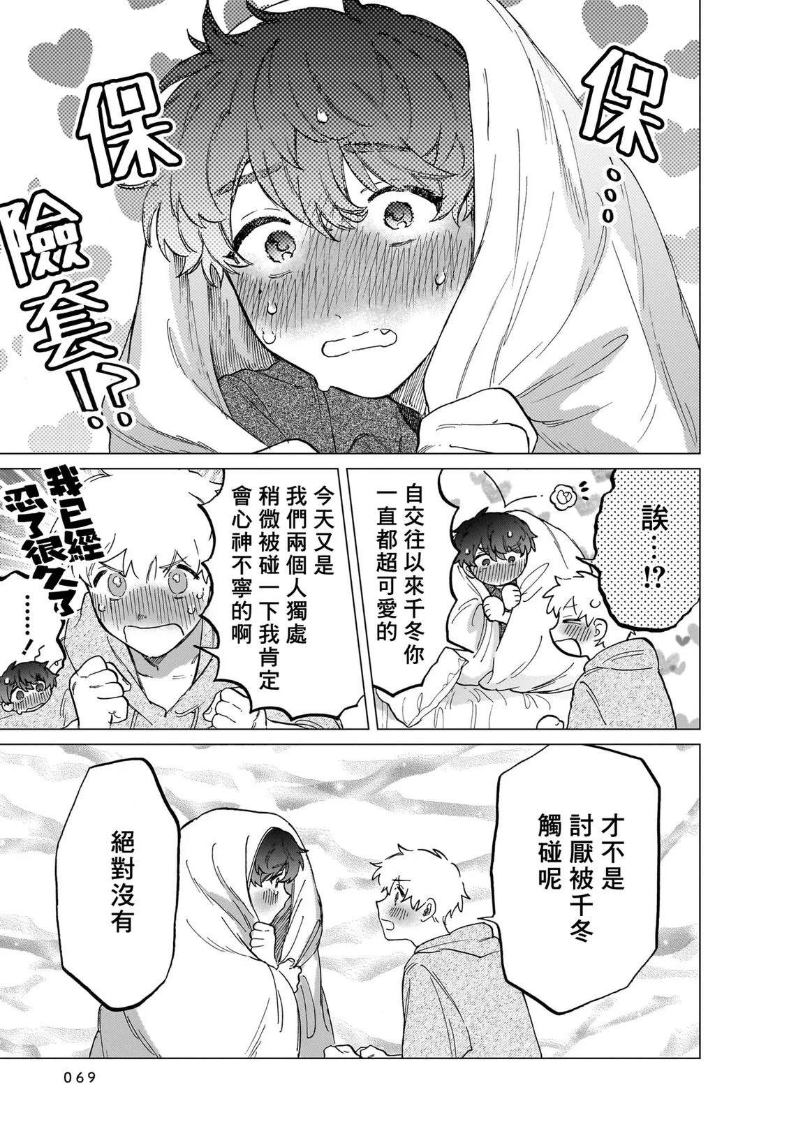第2卷68