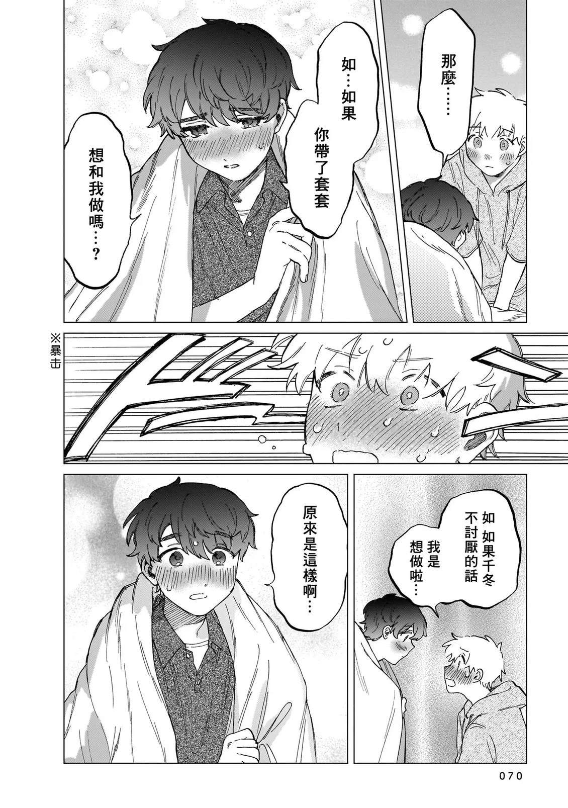 第2卷69