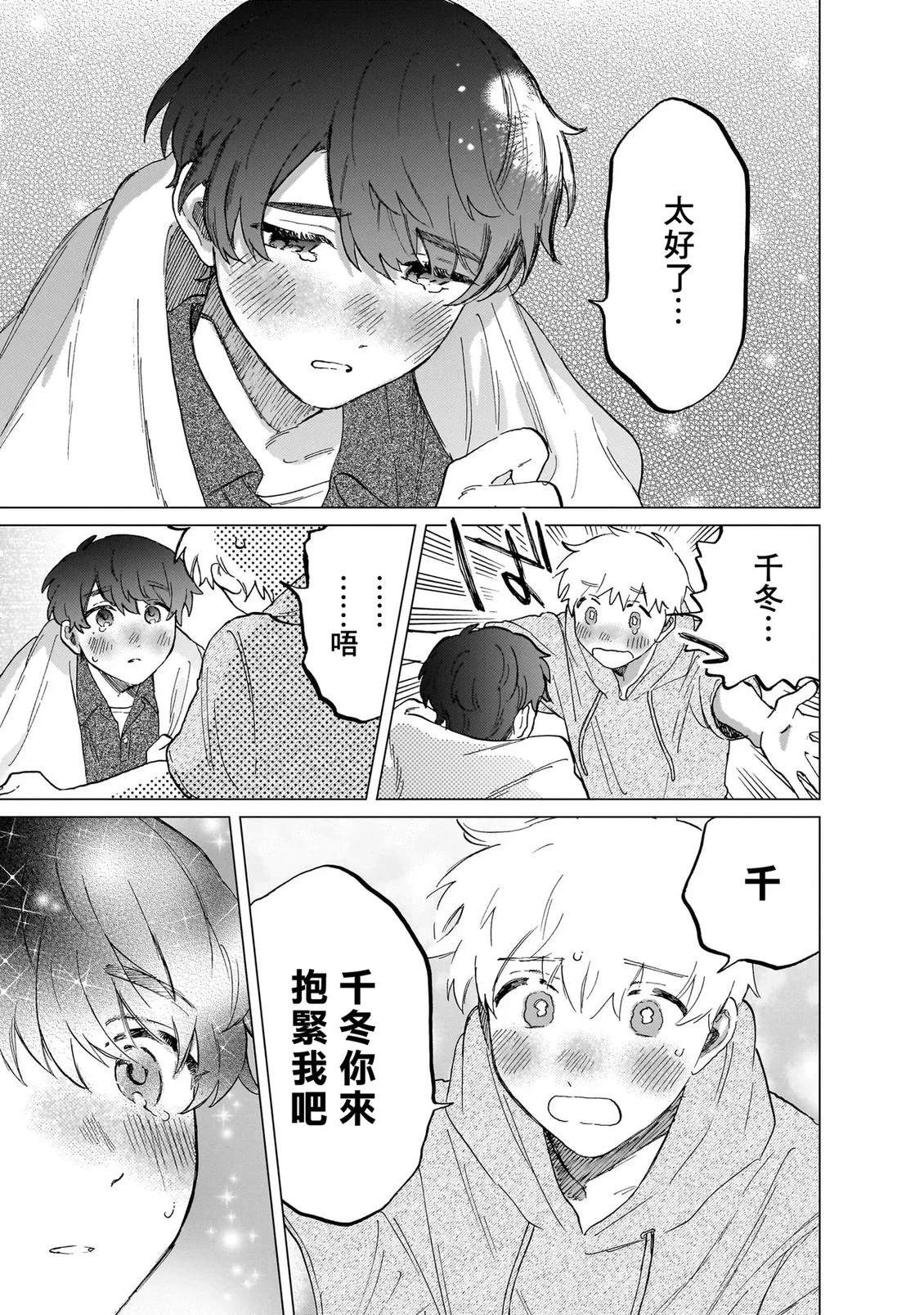 第2卷70