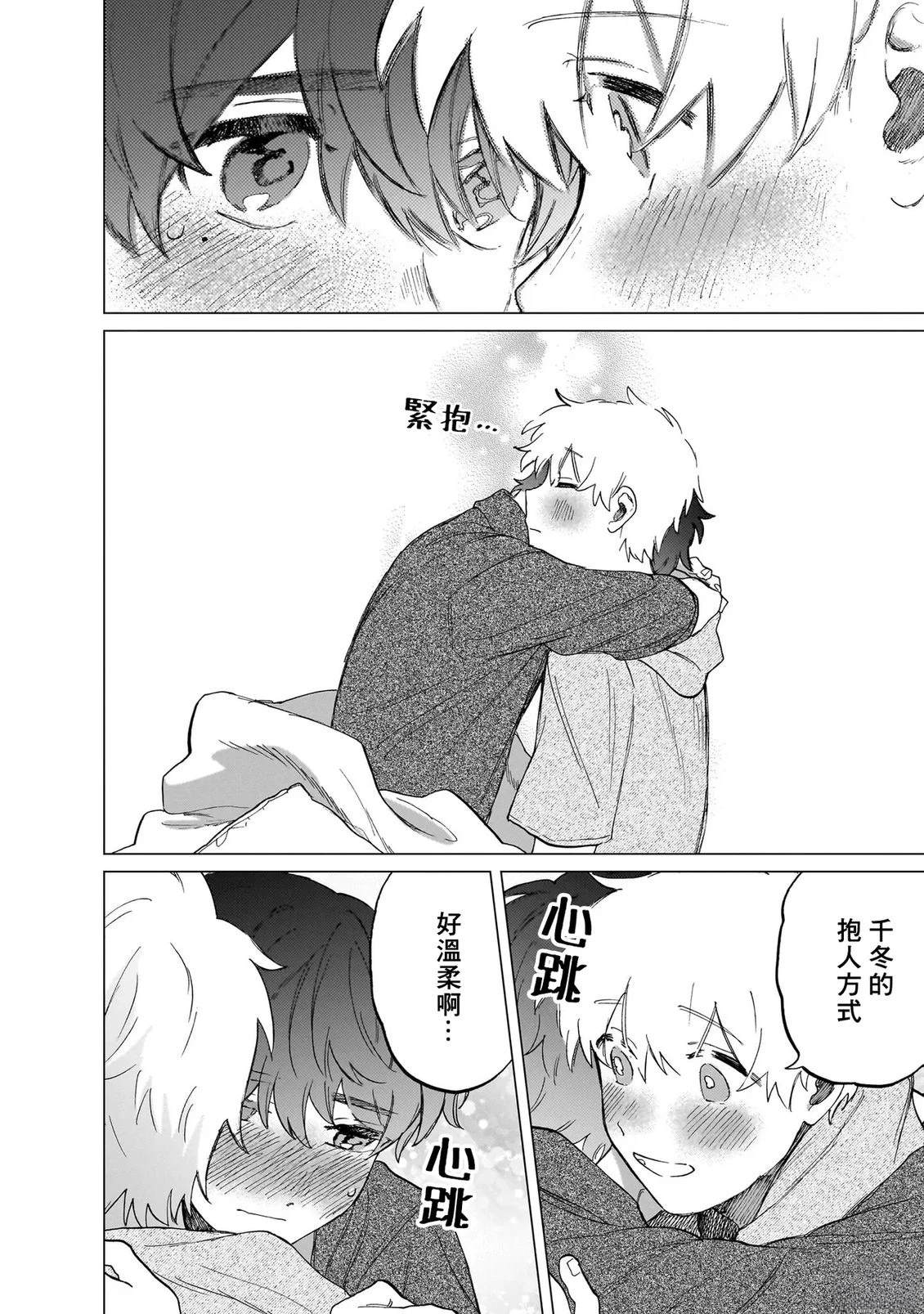 第2卷71