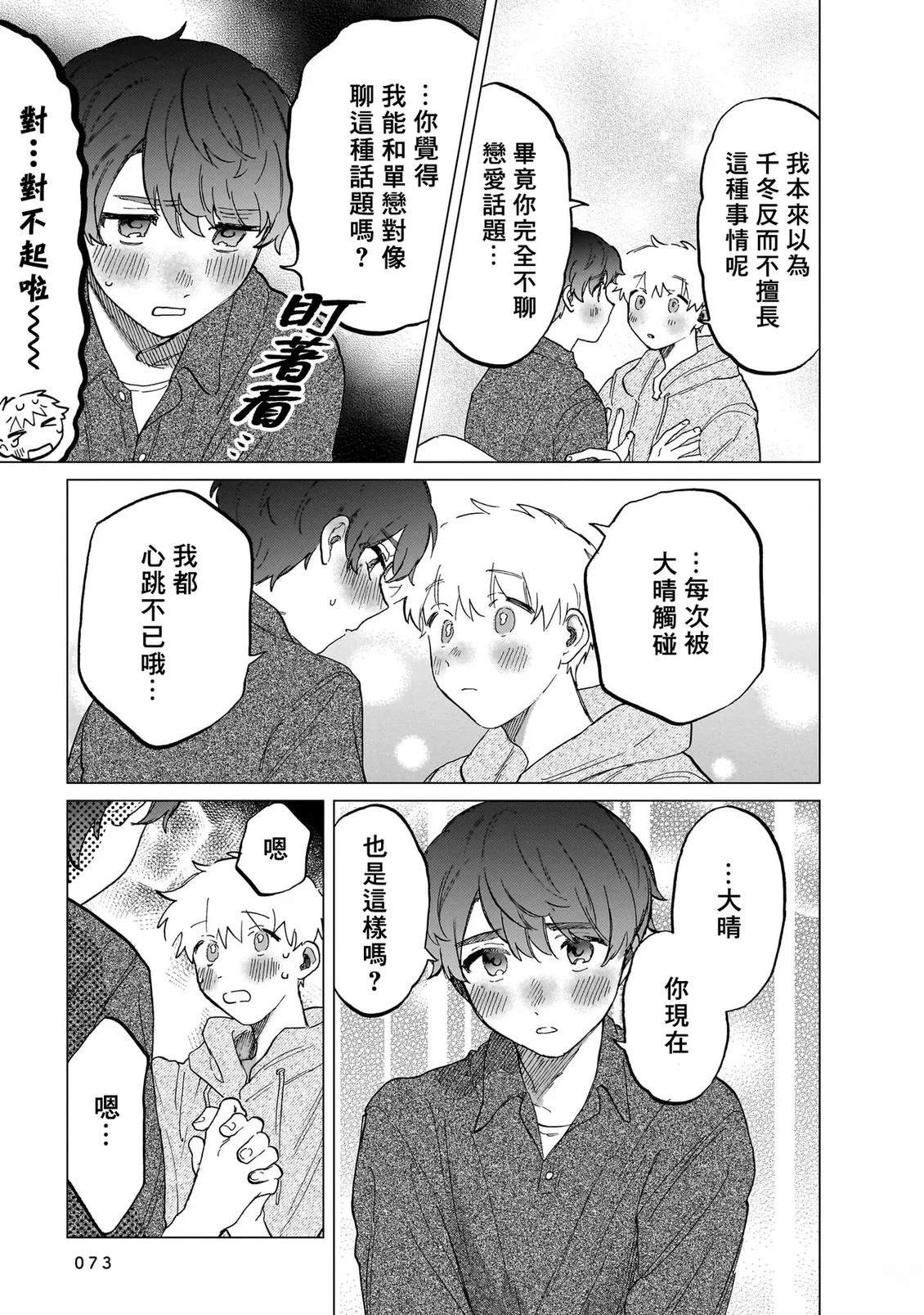 第2卷72