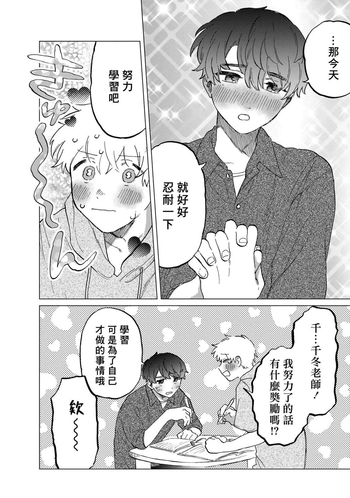 第2卷73