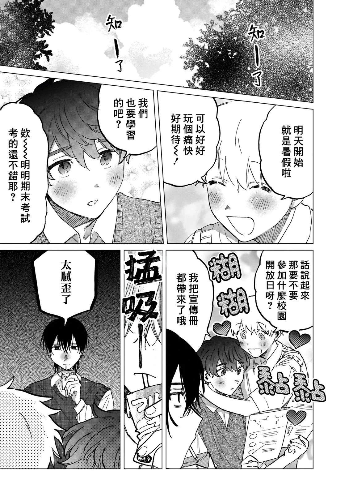 第2卷76