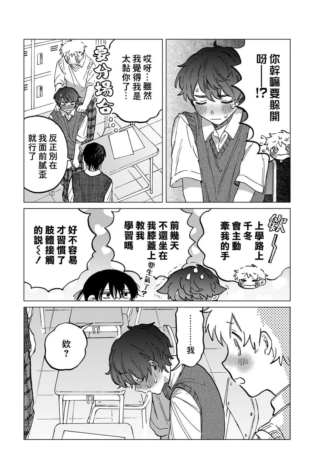 第2卷78