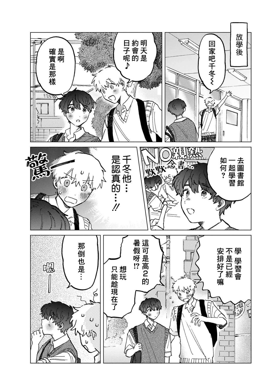第2卷81