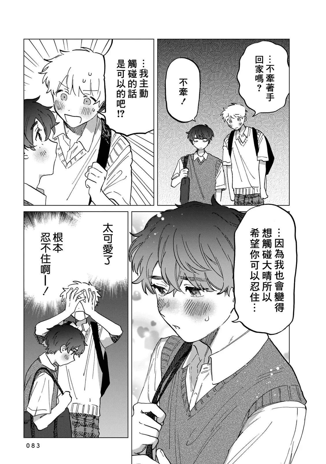 第2卷82