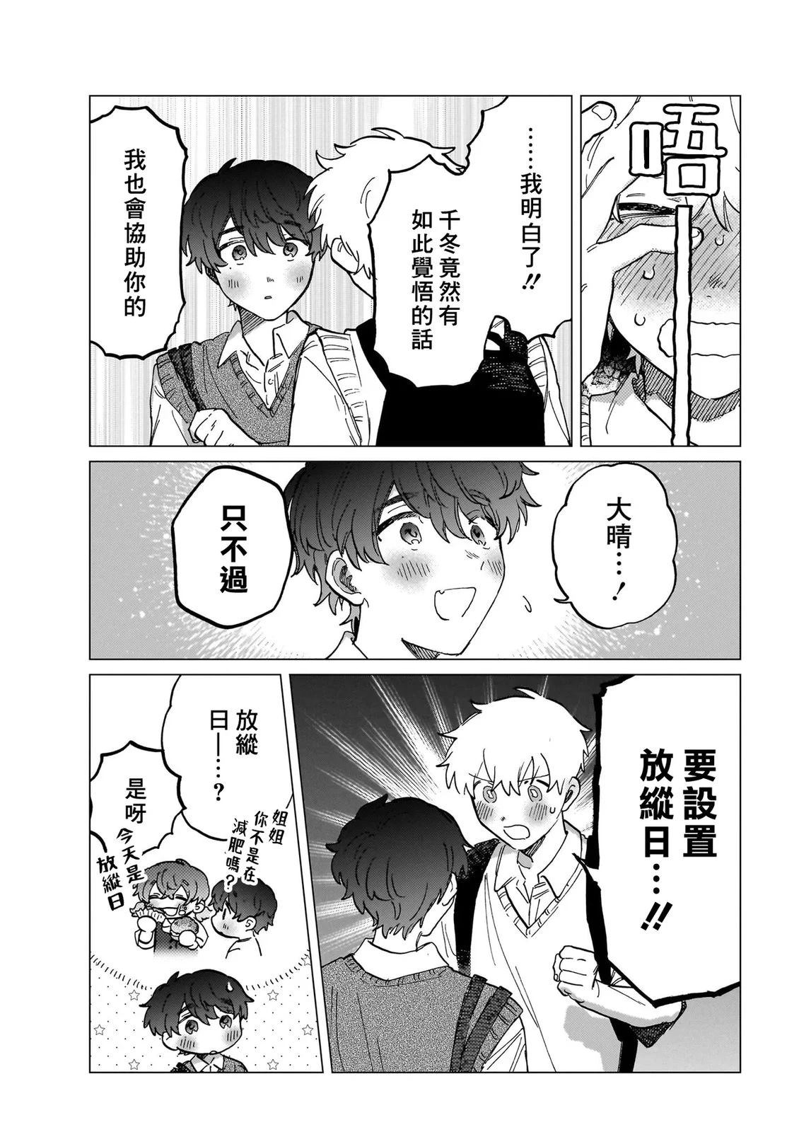 第2卷83
