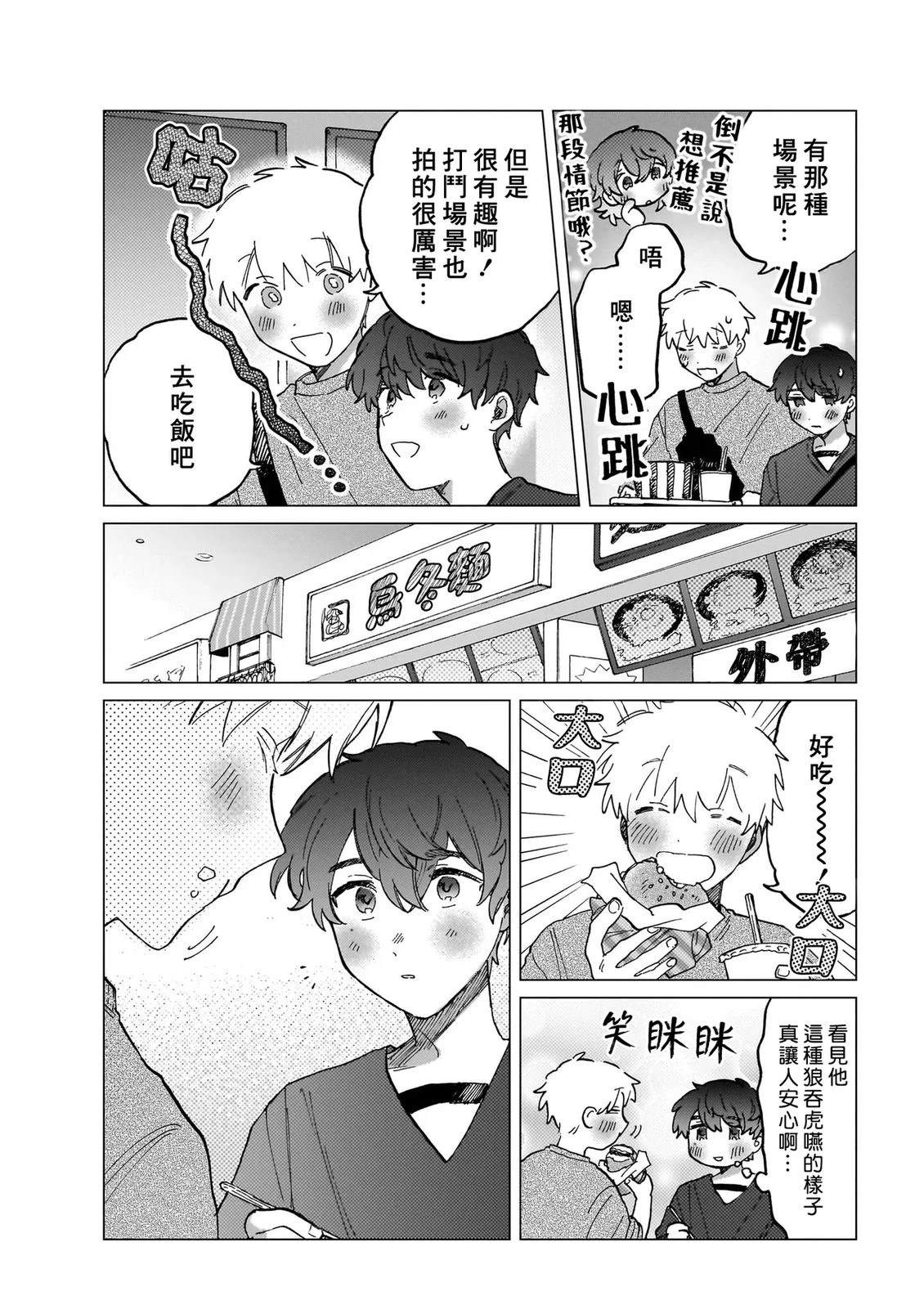 第2卷86