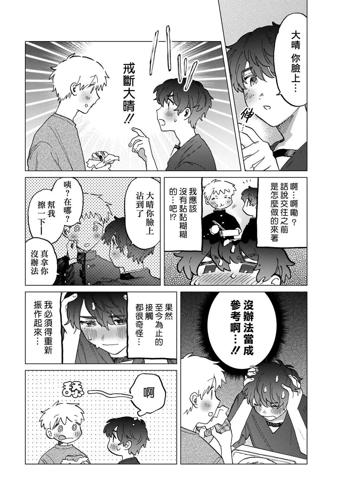 第2卷87