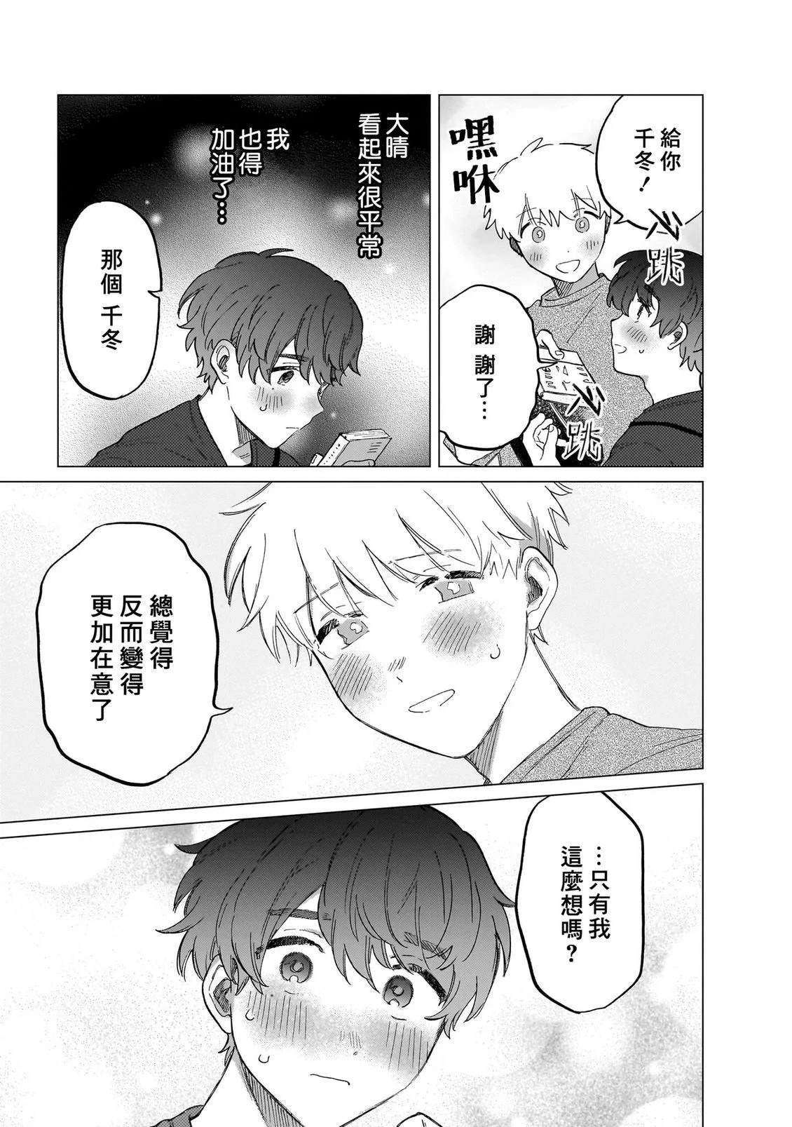 第2卷89