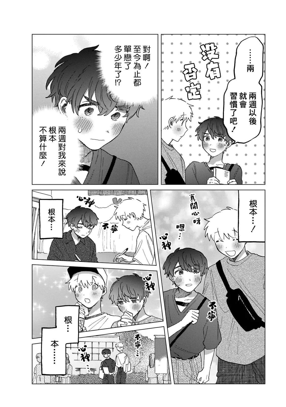 第2卷90