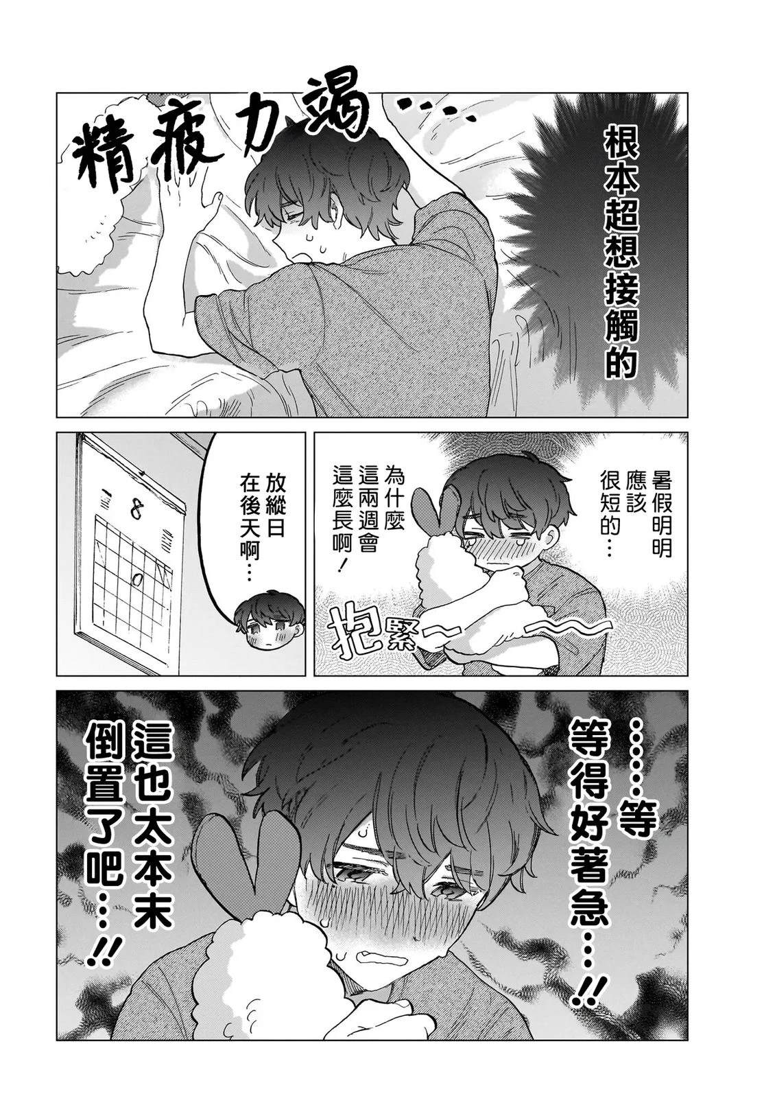 第2卷91