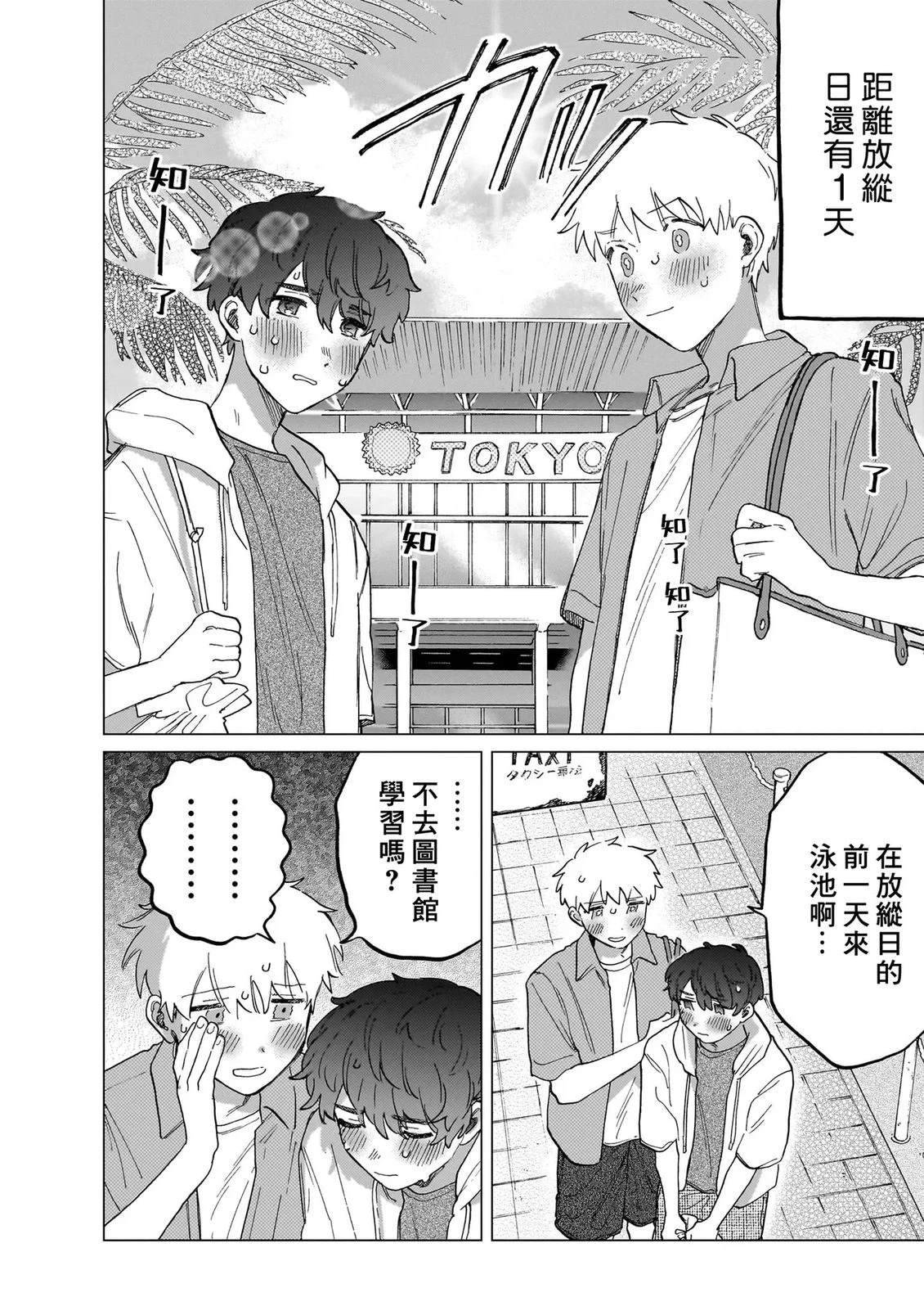第2卷92