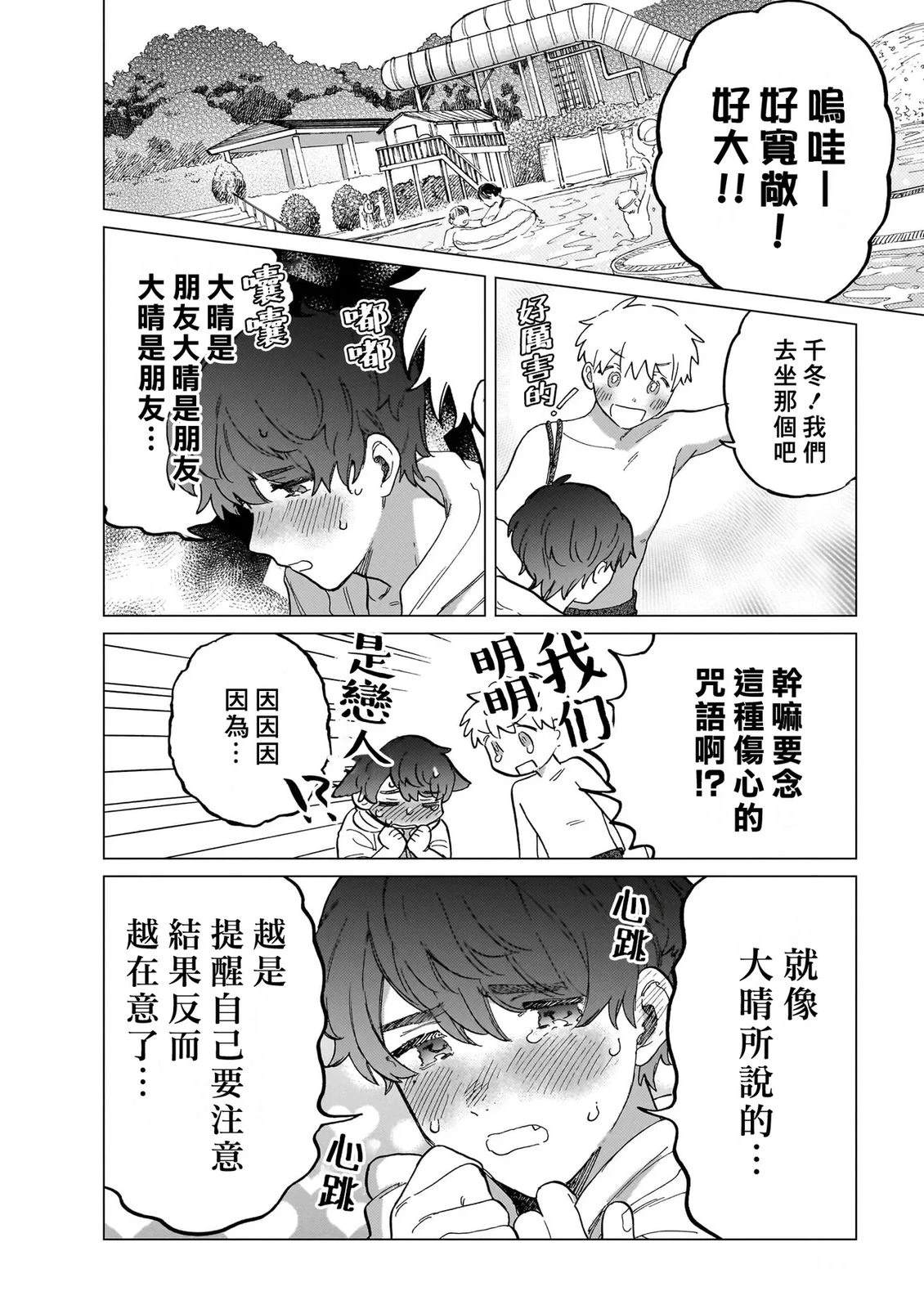第2卷94