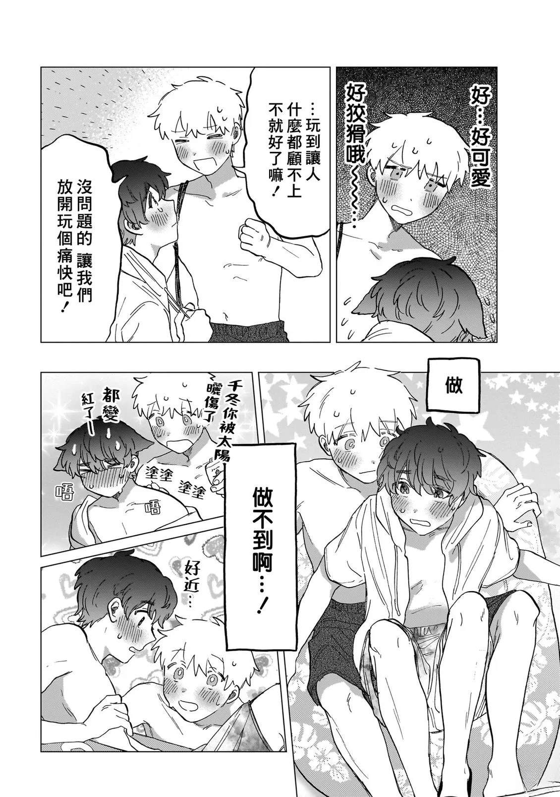 第2卷95