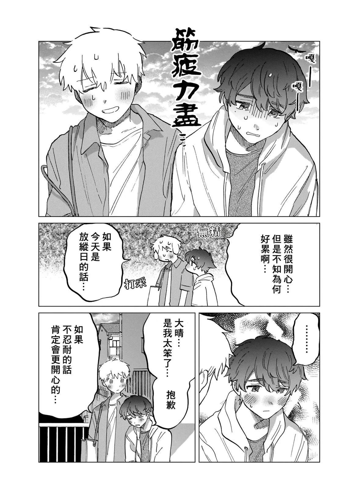 第2卷96