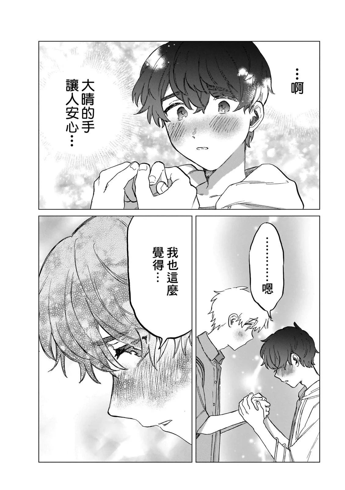 第2卷98