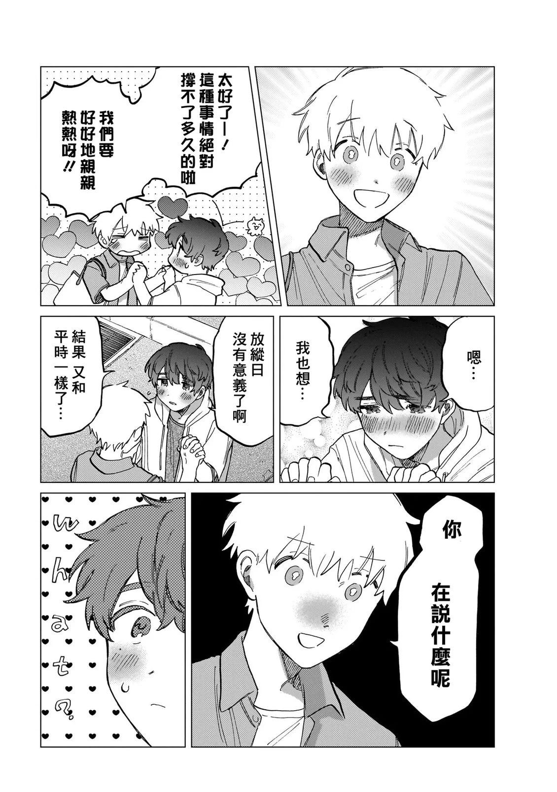 第2卷99