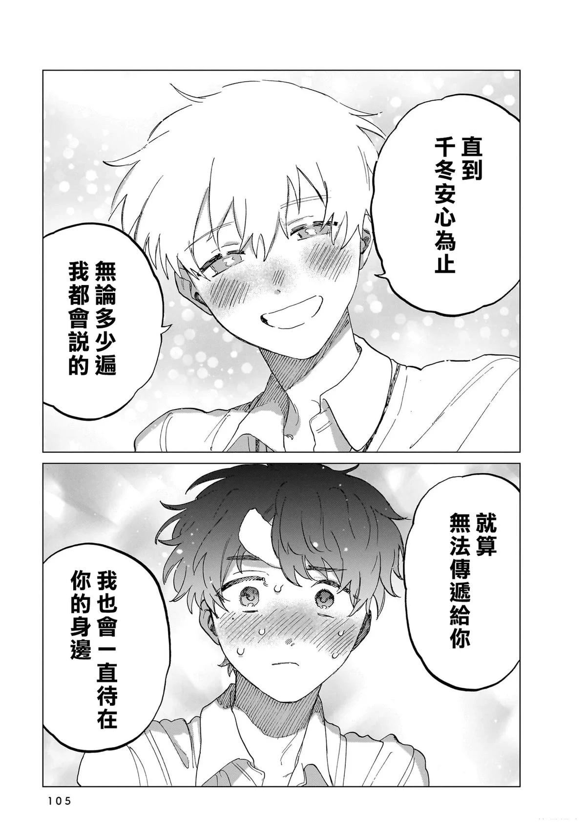 第1卷104