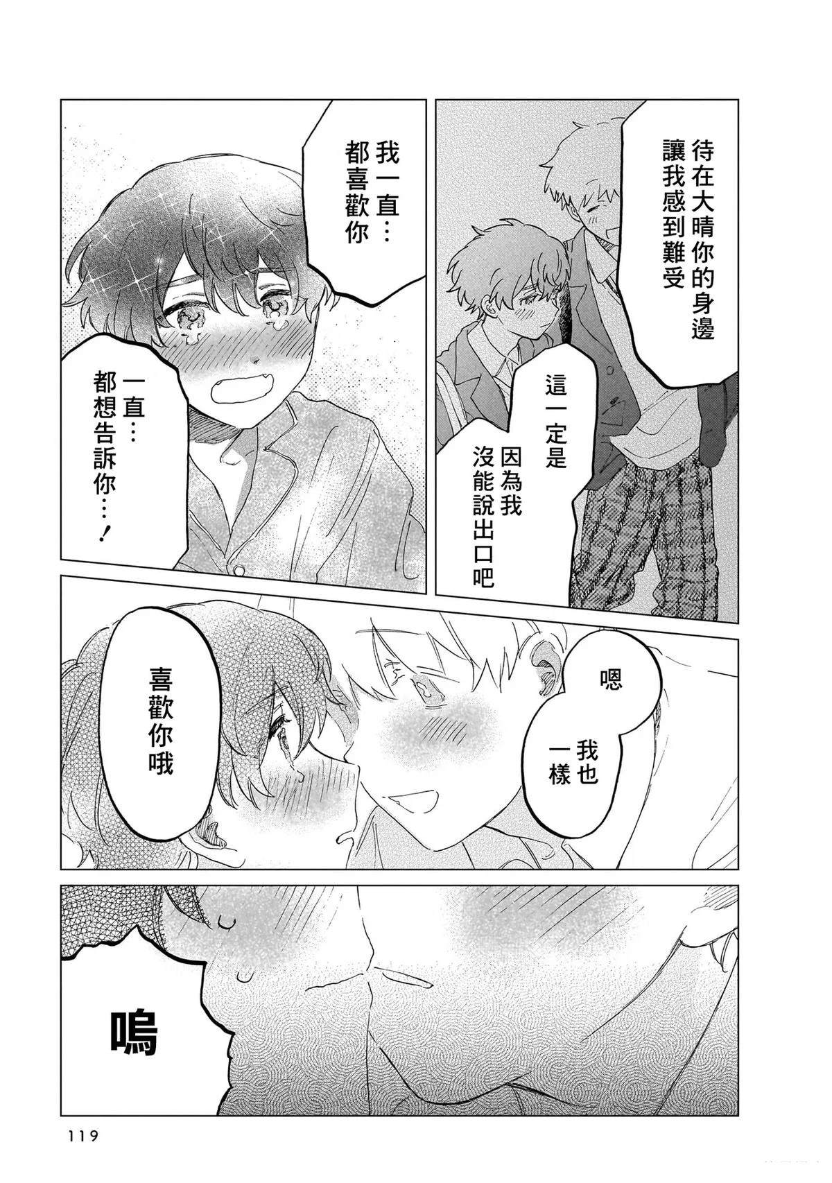 第1卷118