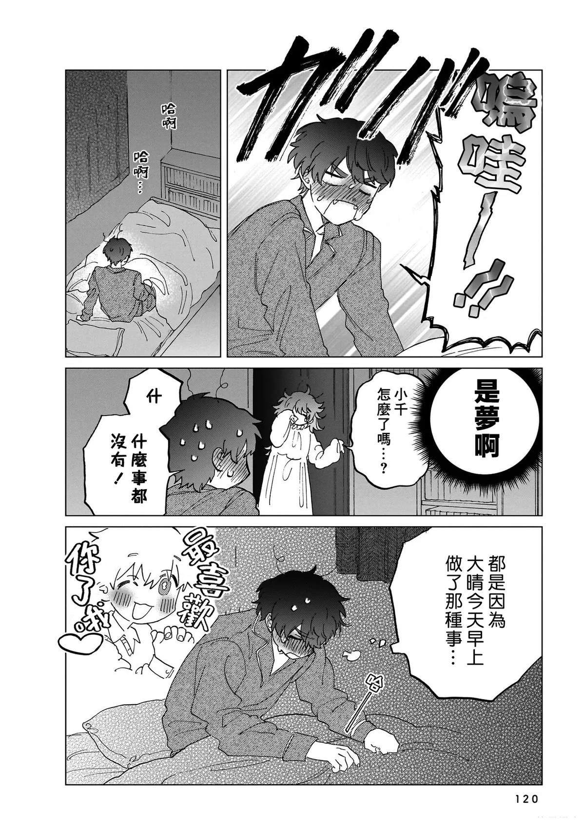 第1卷119