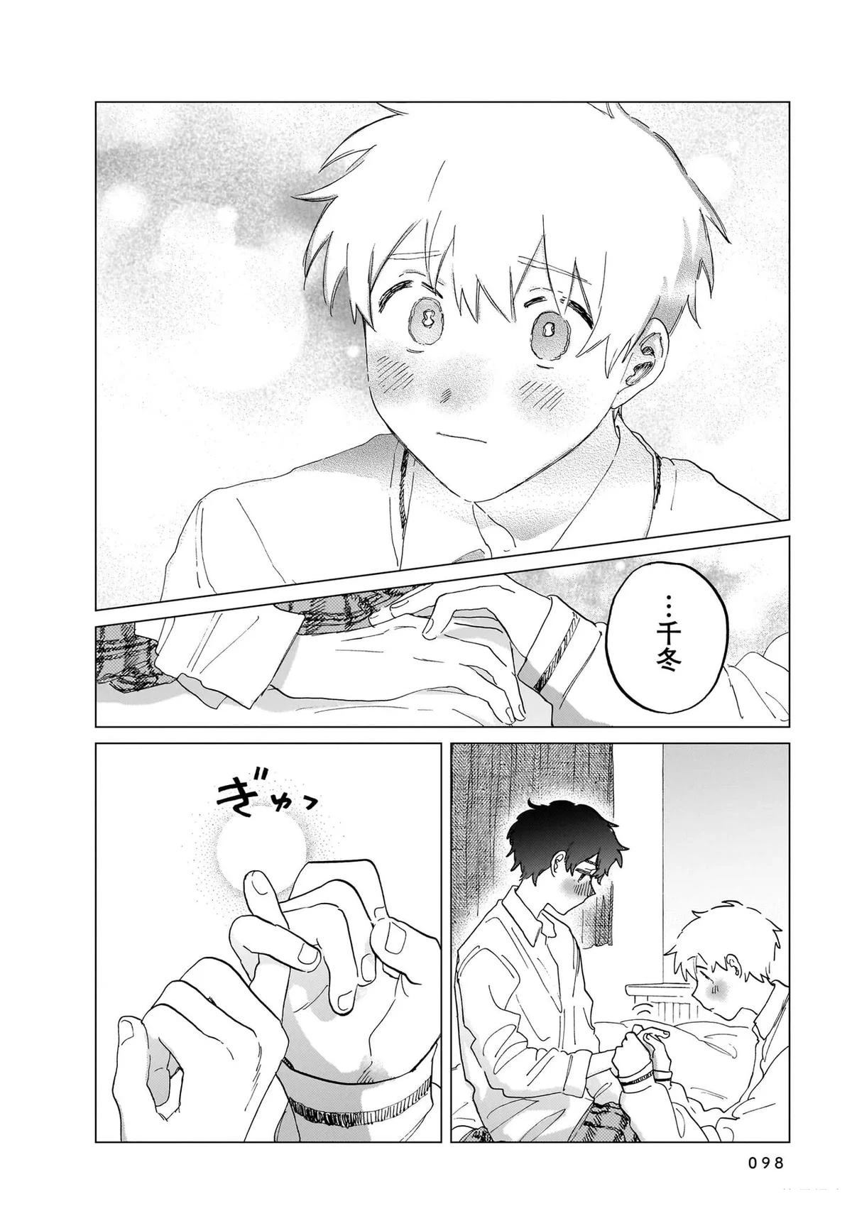 第1卷97