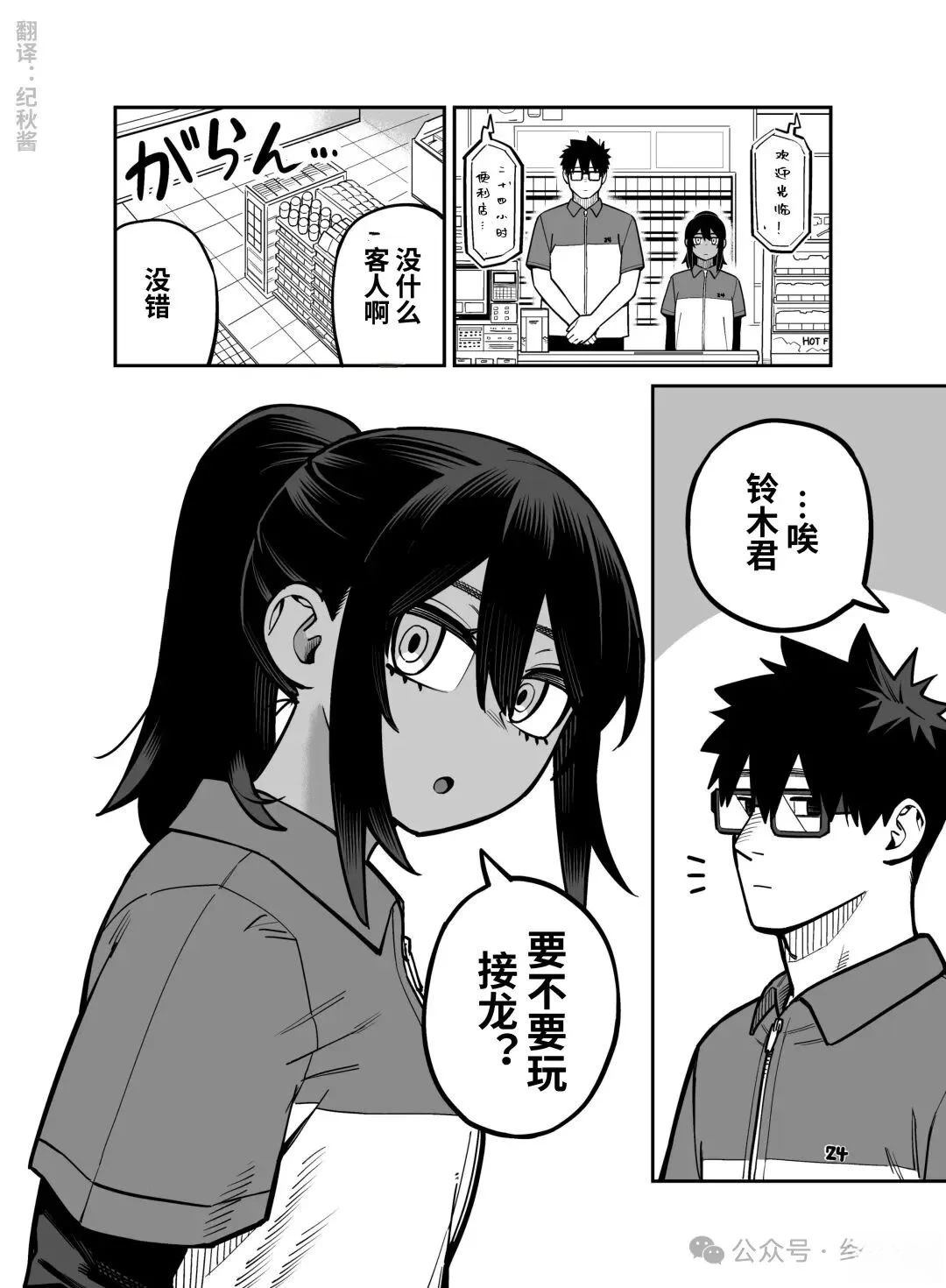 第16话0