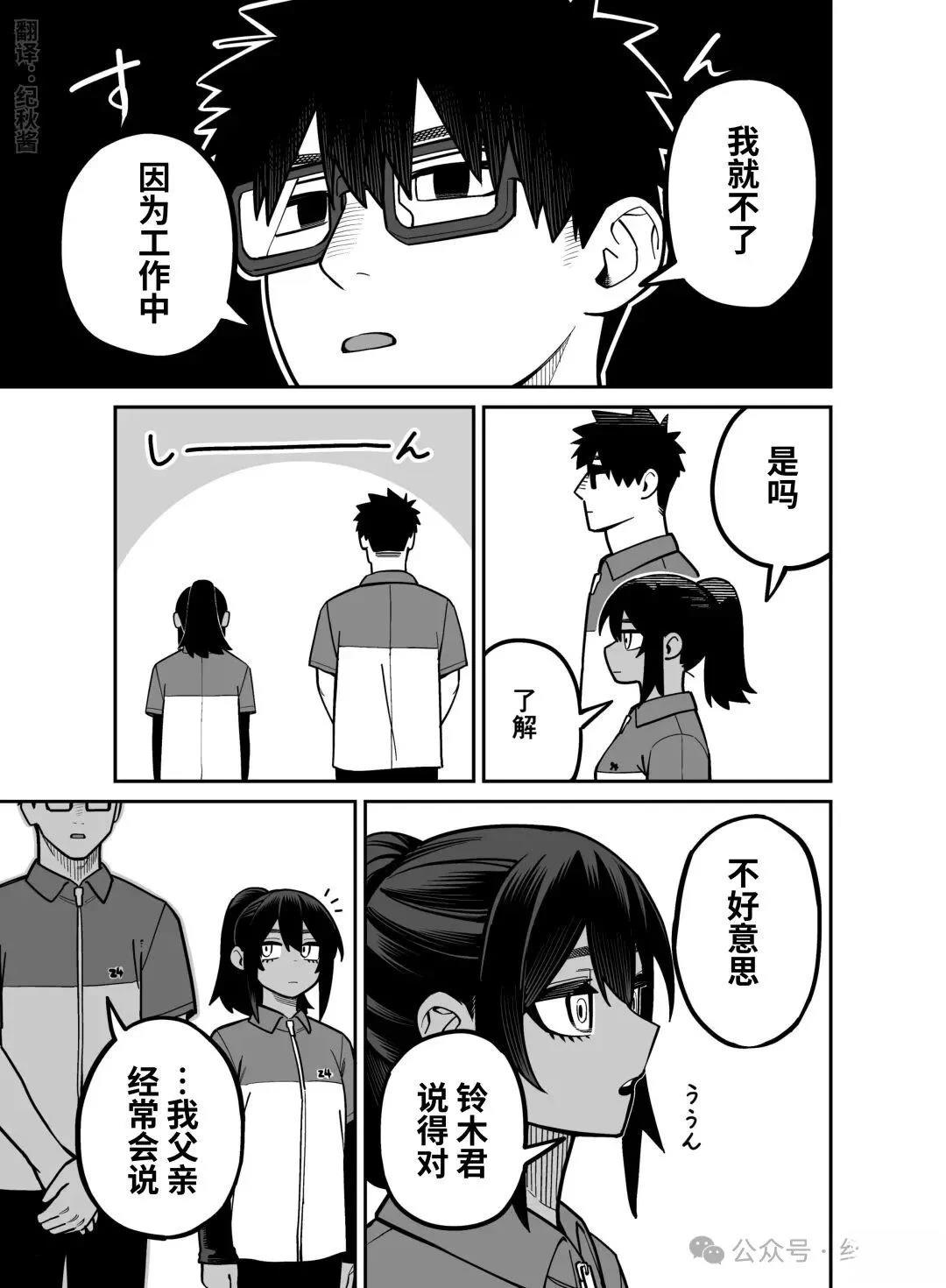 第16话1