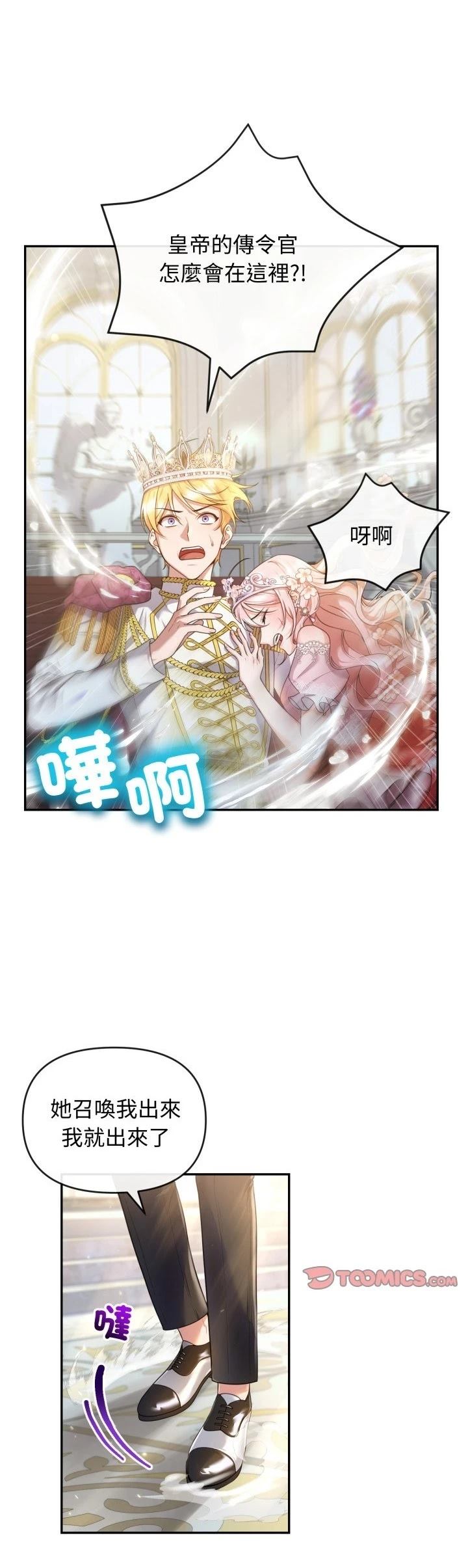 第2话0