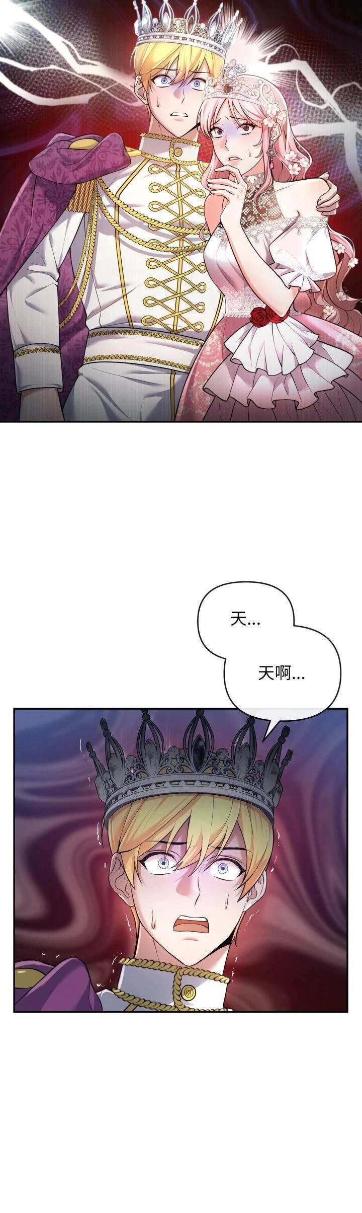 第2话16