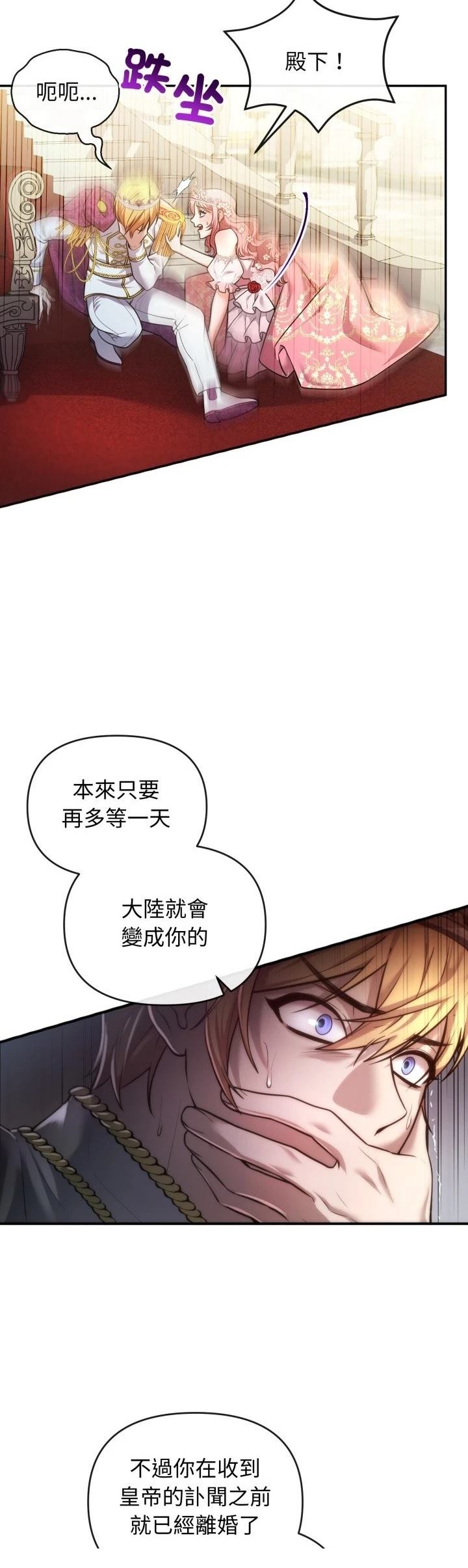 第2话17