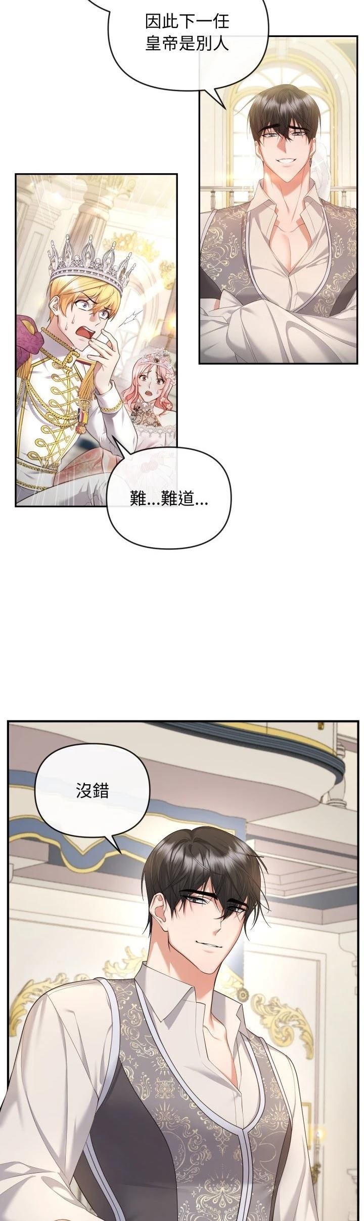 第2话18