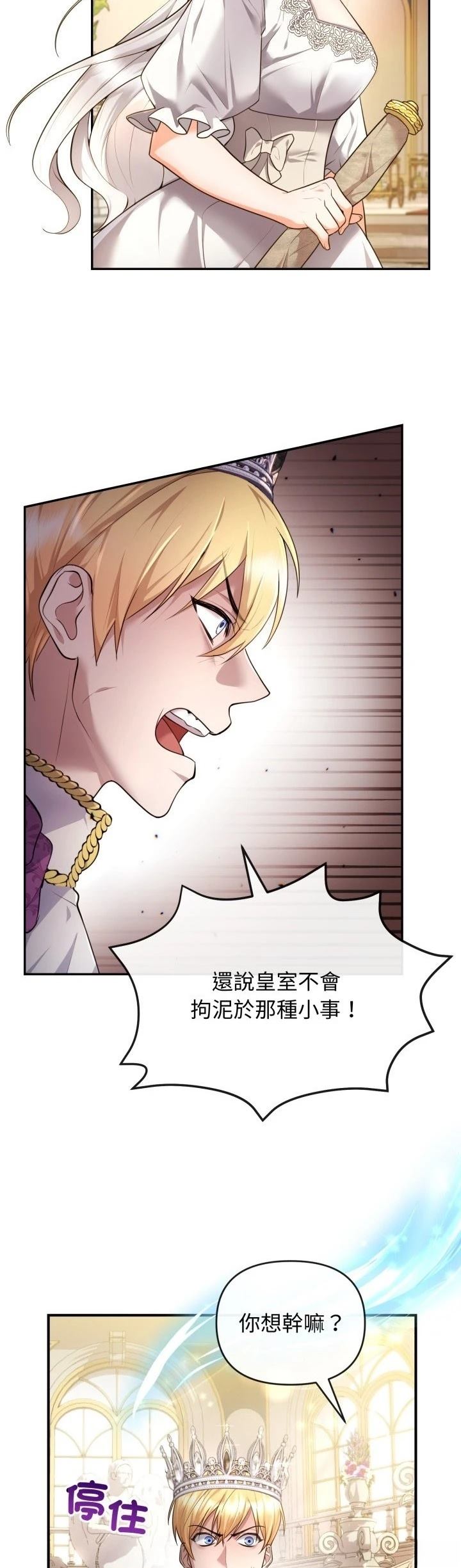 第2话31