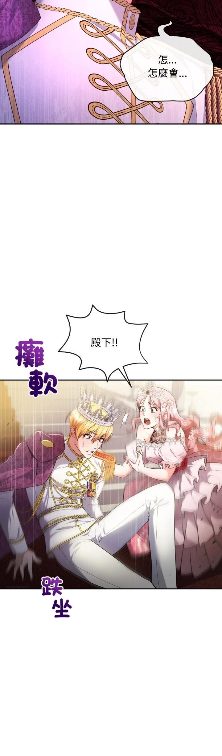 第2话35