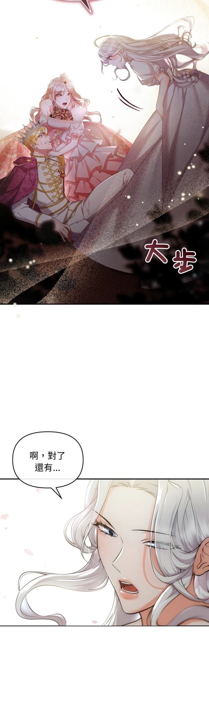 第2话38