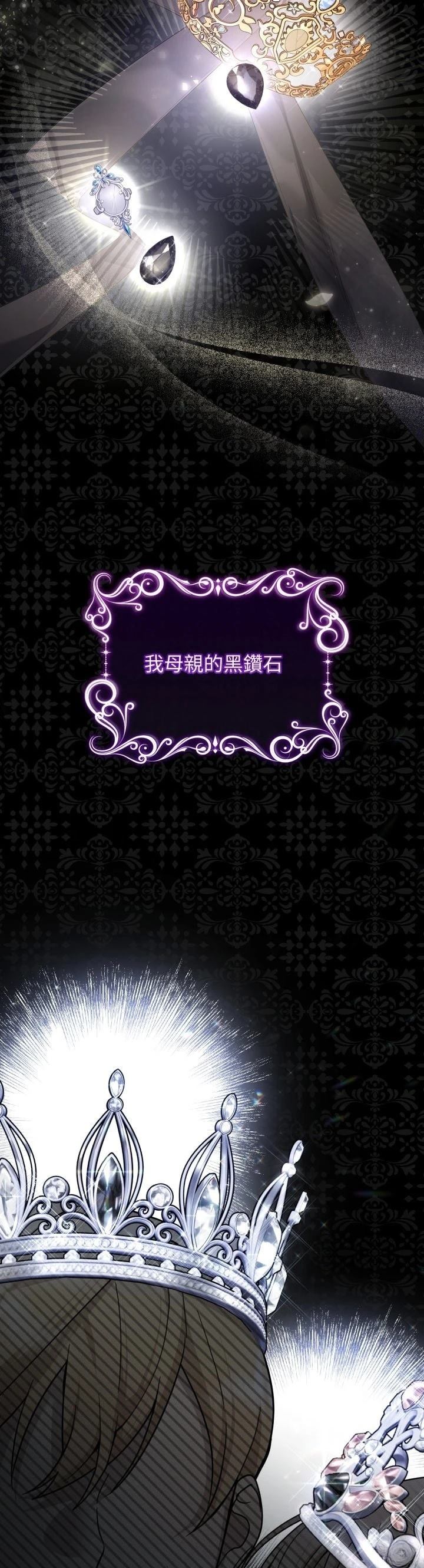 第2话40