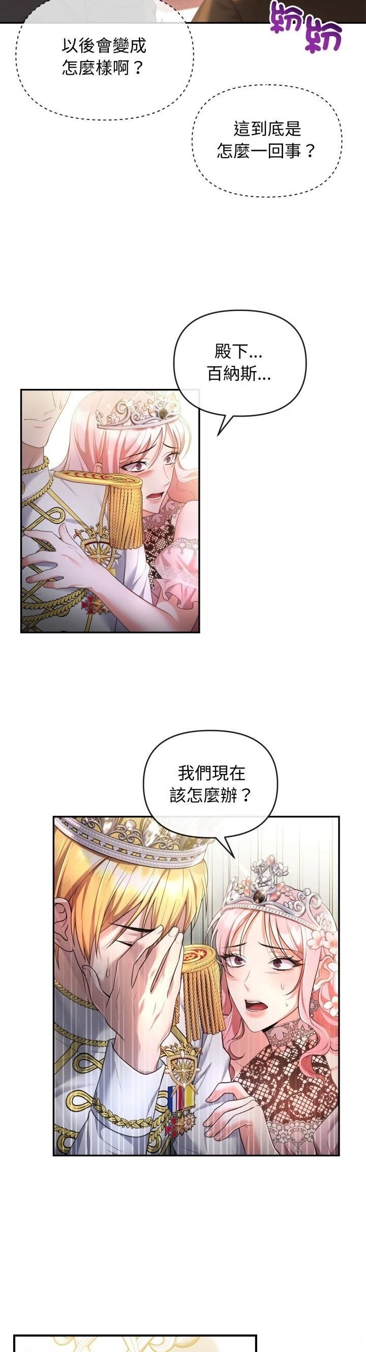 第2话43