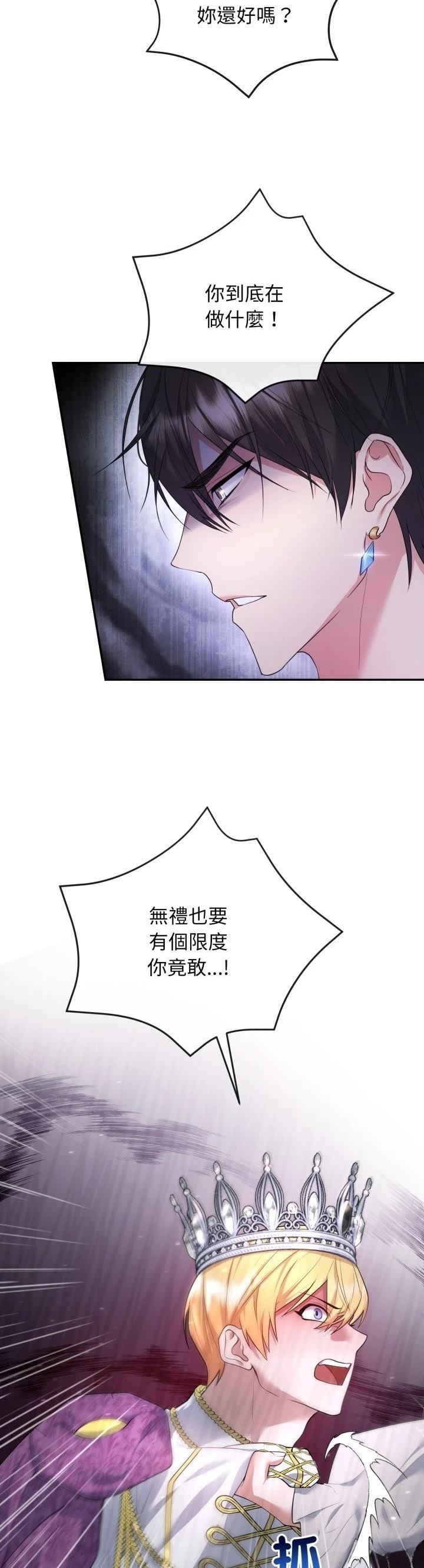 第2话46