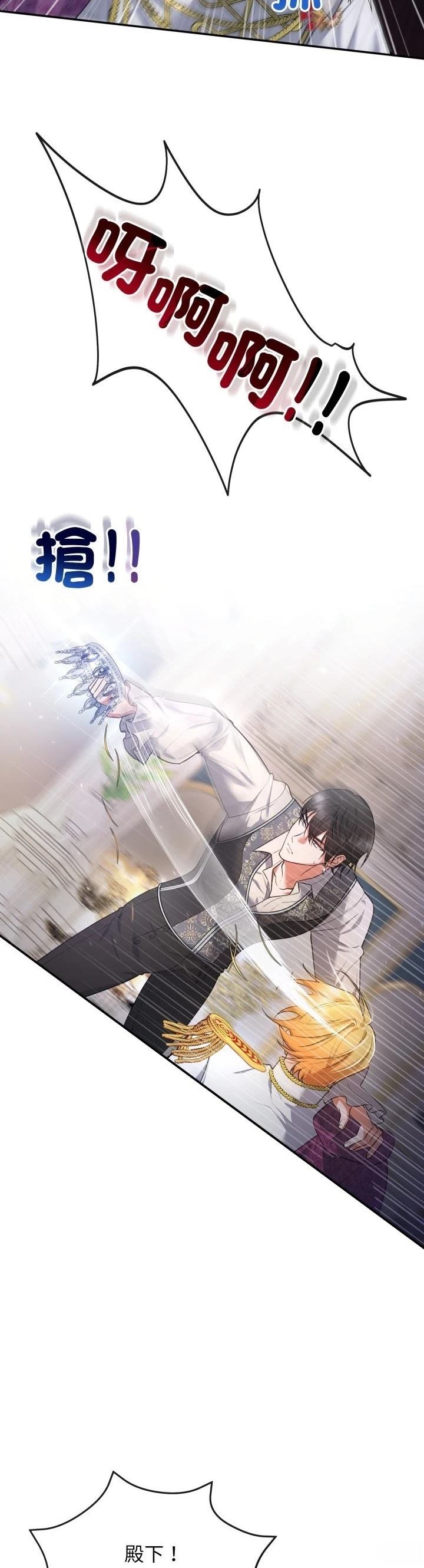 第2话47