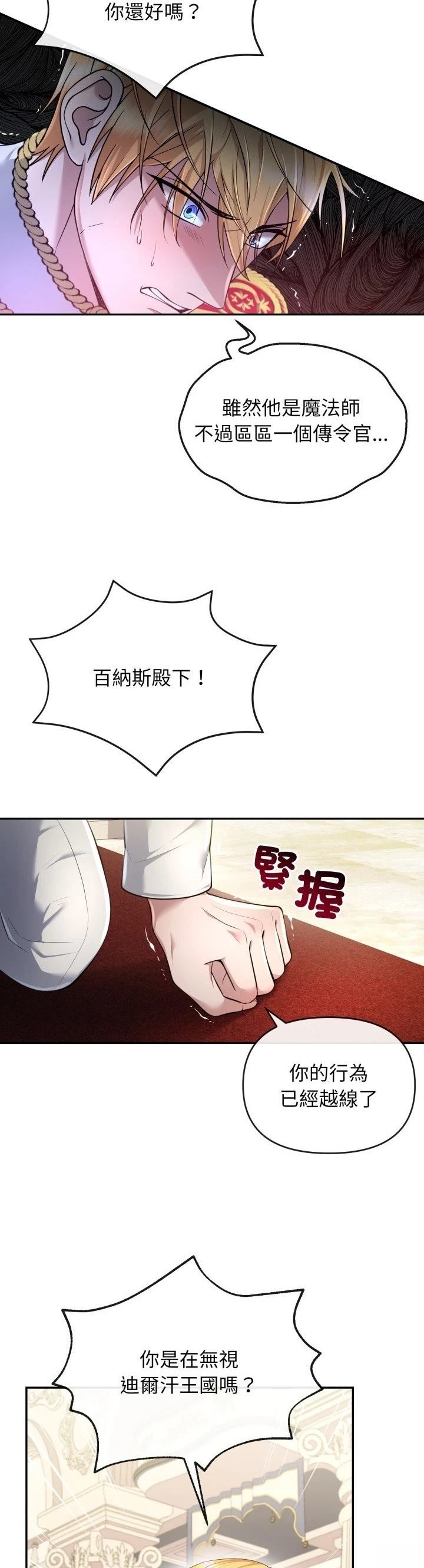 第2话48