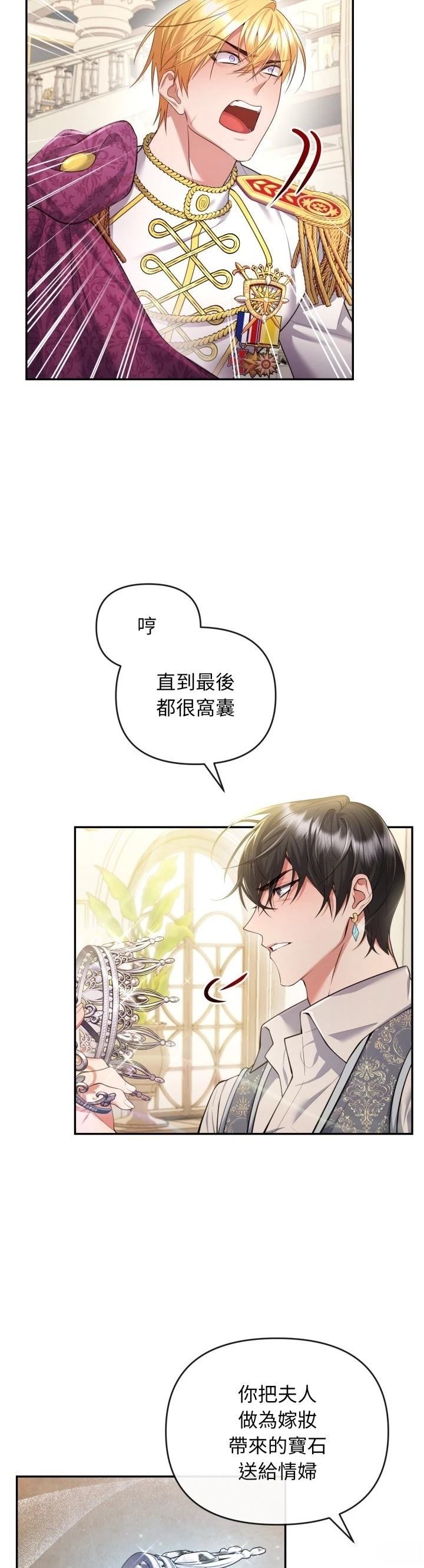 第2话49