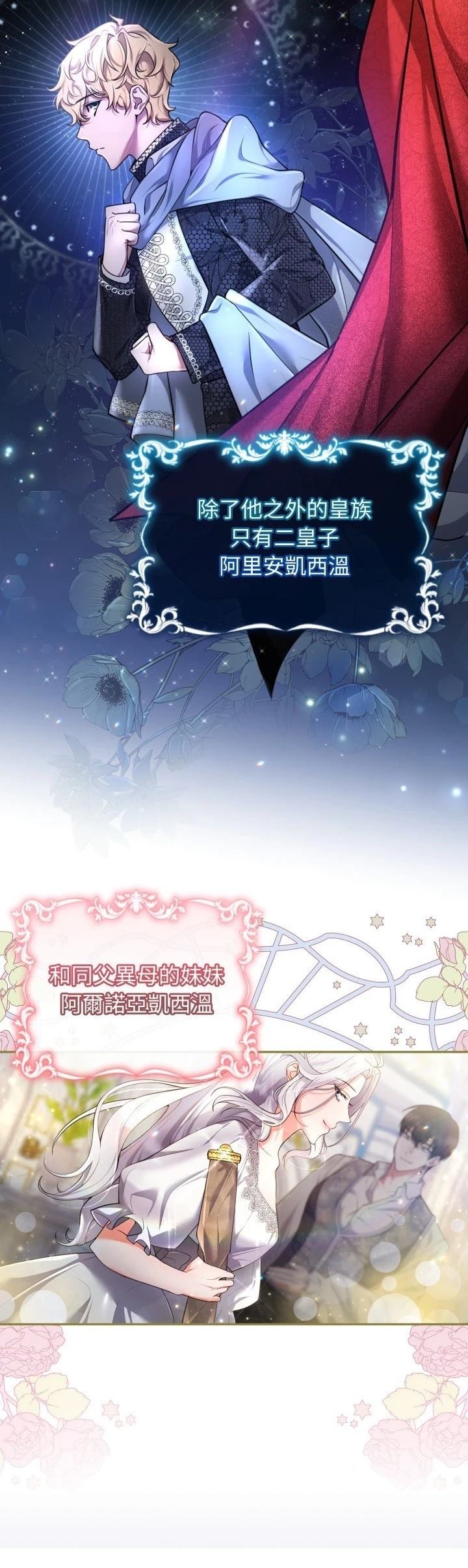 第2话5