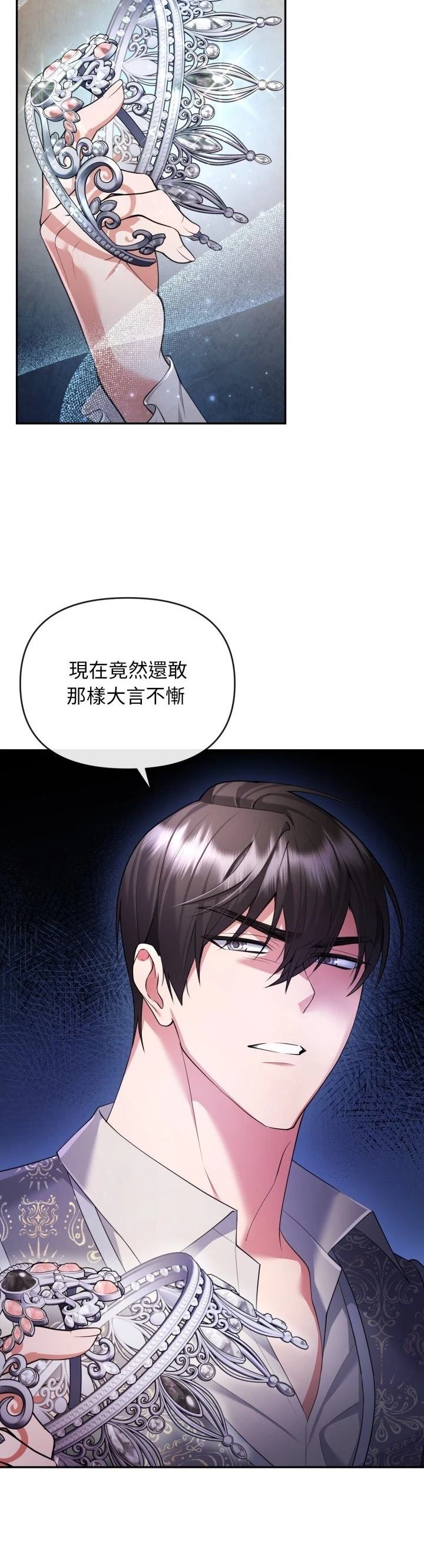 第2话50